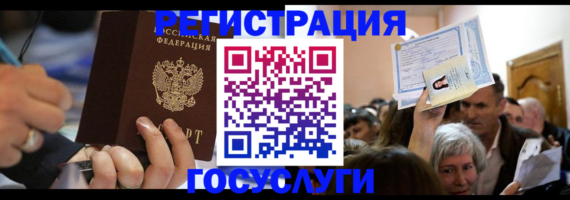 временная регистрация собственник в Холмске