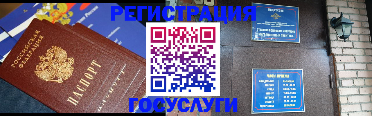 пропишу в квартире в Холмске
