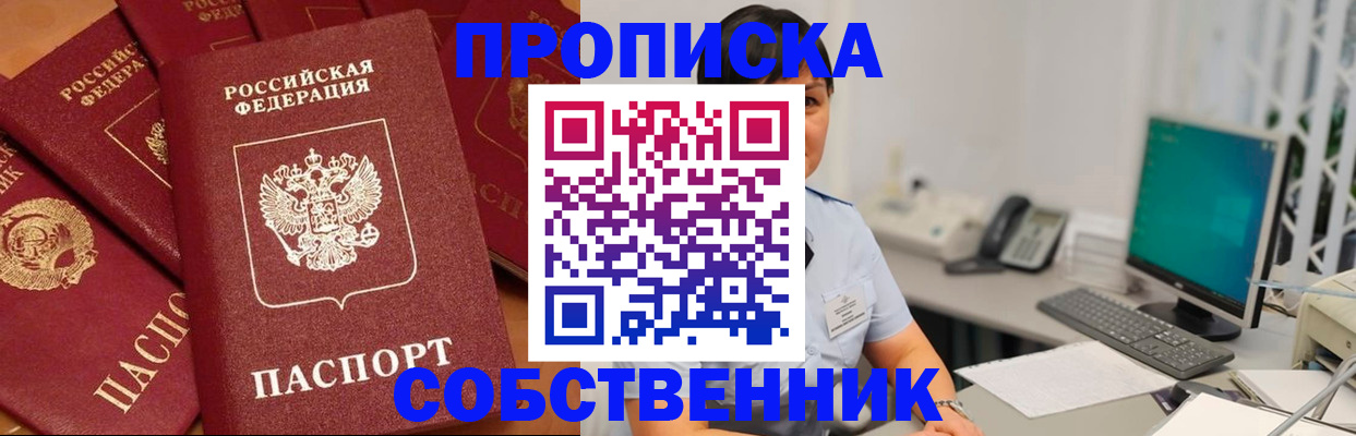 временная регистрация госуслуги в Холмске